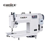 industrial sewing machine zigzag heavy